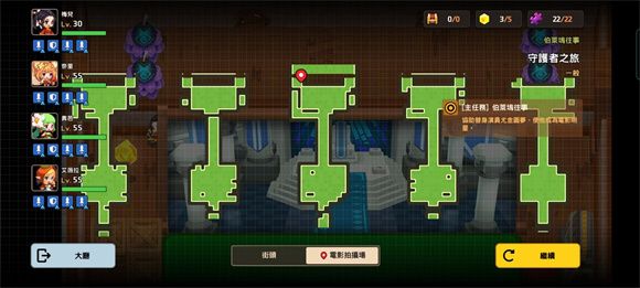 坎公骑冠剑伯莱坞往事全收集攻略大全 伯莱坞往事全收集攻略汇总图片40