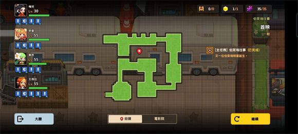 坎公骑冠剑伯莱坞往事全收集攻略大全 伯莱坞往事全收集攻略汇总图片44