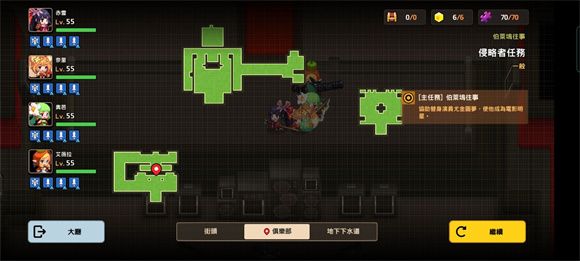 坎公骑冠剑勇者斗侵略者密道/俱乐部/下水道全收集攻略大全图片8