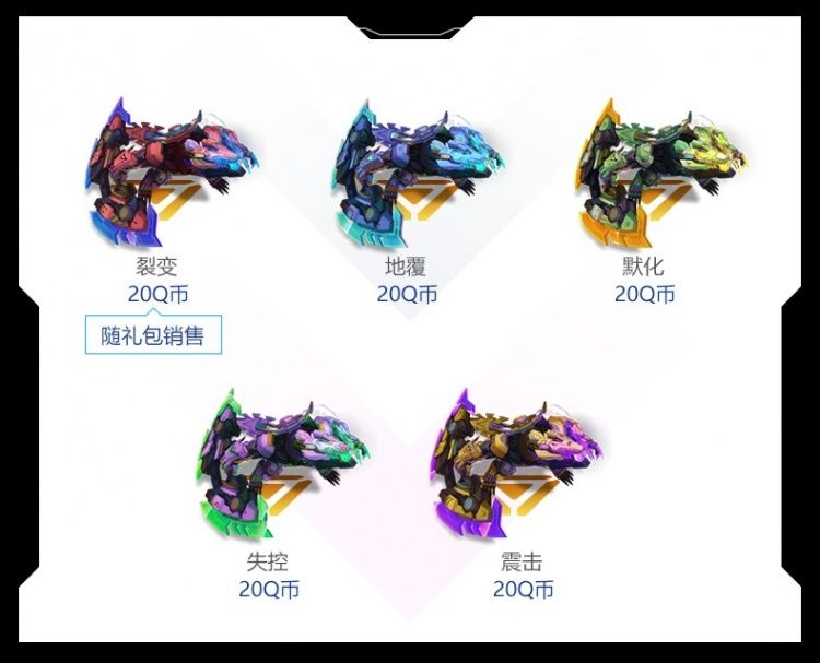 2021英雄联盟LOL源计划通行证任务攻略大全 2021LOL源计划通行证奖励汇总图片7