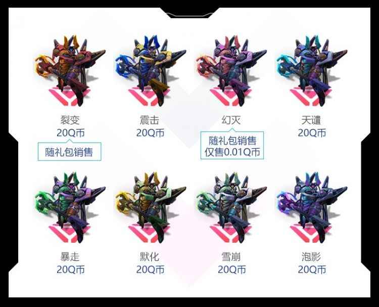2021英雄联盟LOL源计划通行证任务攻略大全 2021LOL源计划通行证奖励汇总图片9