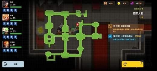 坎公骑冠剑星际大战全收集攻略大全 星际大战闪电行者全收集攻略汇总图片2