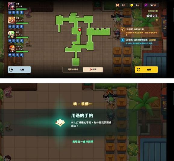 坎公骑冠剑蝙蝠女侠如何收集？蝙蝠女侠支线任务完成攻略图片8