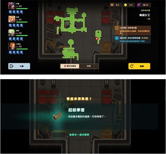 坎公骑冠剑蝙蝠女侠如何收集？蝙蝠女侠支线任务完成攻略图片7