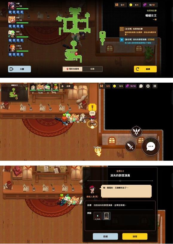 坎公骑冠剑蝙蝠女侠如何收集？蝙蝠女侠支线任务完成攻略图片11