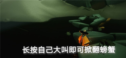 光遇5.29任务攻略大全 光遇5月29日任务攻略汇总图片4