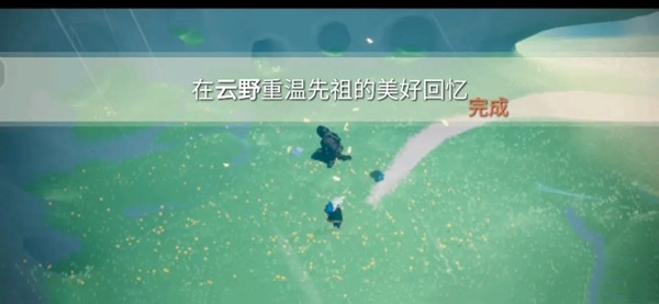 光遇5月28日任务攻略大全，5.28每日任务图文一览[多图]图片5