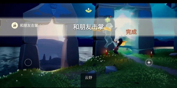光遇5月28日任务攻略大全，5.28每日任务图文一览[多图]图片2