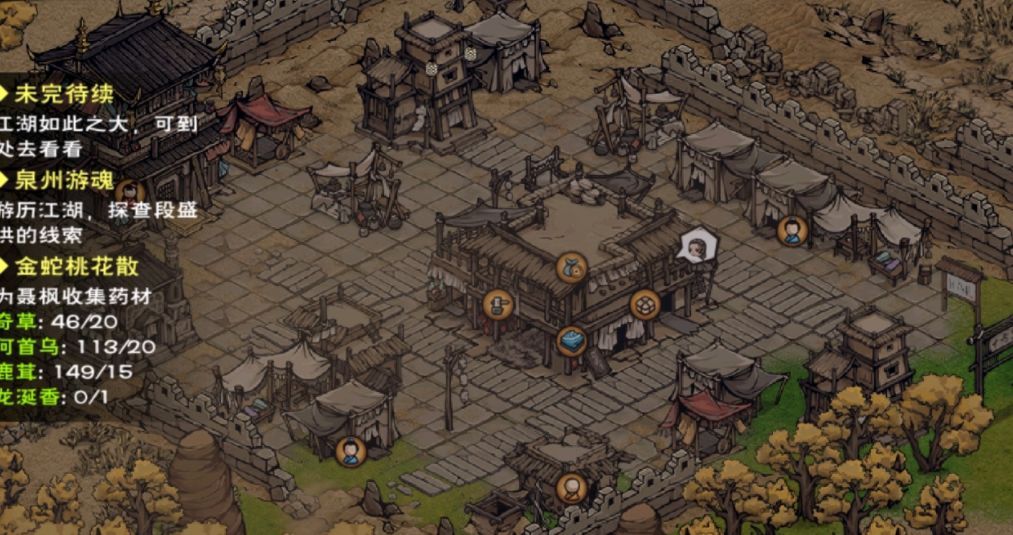 烟雨江湖巨鲸帮江湖密文在哪换？巨鲸帮江湖密文兑换方法图片2