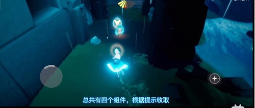 光遇集结季第四个任务攻略大全 集结季第四个任务攻略汇总图片3