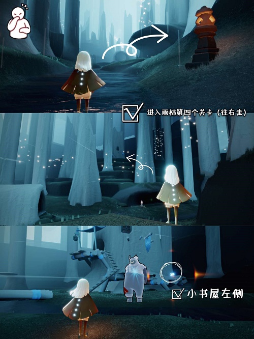 光遇集结季第四个任务攻略大全 集结季第四个任务攻略汇总图片1