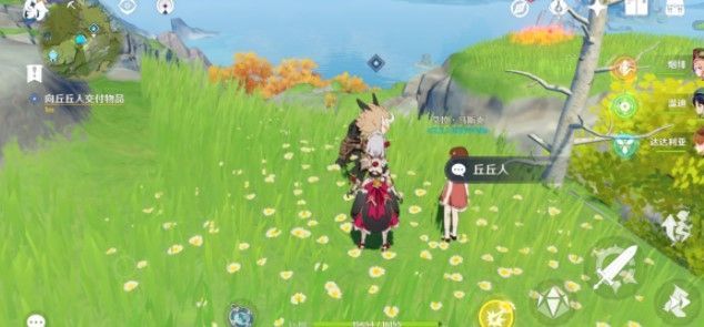 原神折箭觅踪第四天任务怎么完成？折箭觅踪第四天任务完成攻略图片2