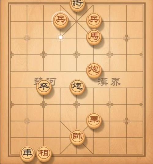 天天象棋5.31残局挑战321期怎么通关？残局挑战321期最佳破解步骤一览[图]图片1