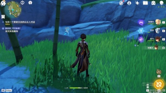 原神折箭觅踪第五天任务怎么完成？奇怪的丘丘人第五天任务收集攻略图片5