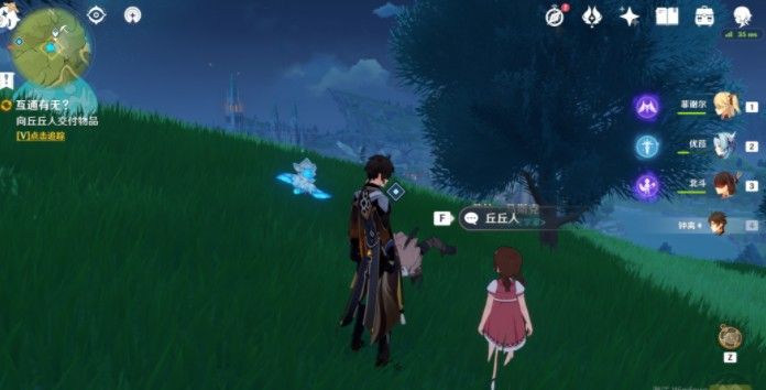 原神折箭觅踪第五天任务怎么完成？奇怪的丘丘人第五天任务收集攻略图片3