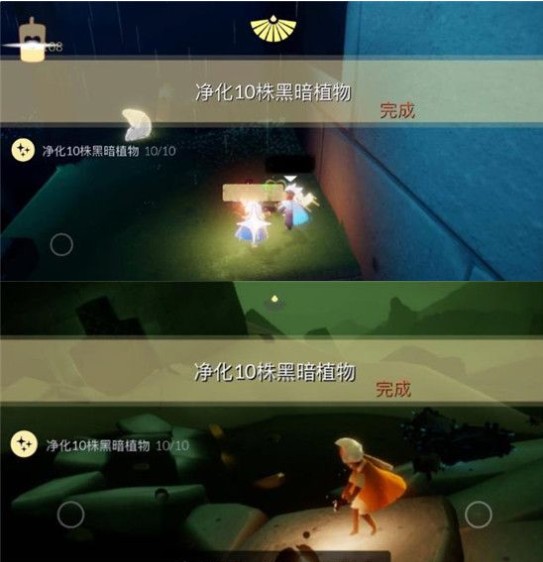 光遇5.31任务攻略大全 光遇5月31日任务攻略汇总图片4