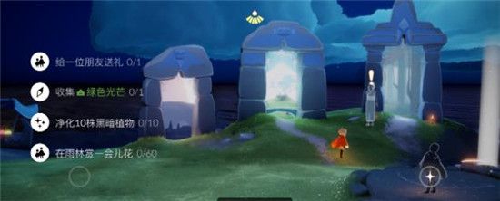 光遇5.31任务攻略大全 光遇5月31日任务攻略汇总图片1