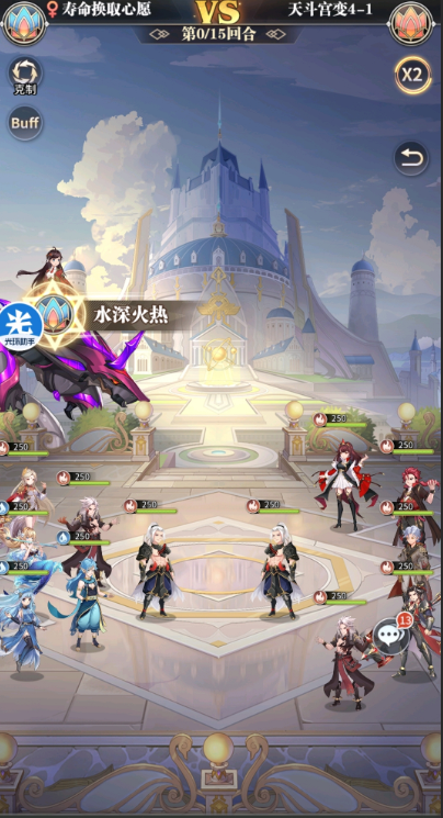 斗罗大陆武魂觉醒天斗宫变4-1攻略大全 天斗宫变4-1攻略汇总[多图]图片1