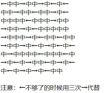 炉石传说贫瘠之地谜题攻略大全 贫瘠之地谜题解谜攻略汇总[多图]图片5