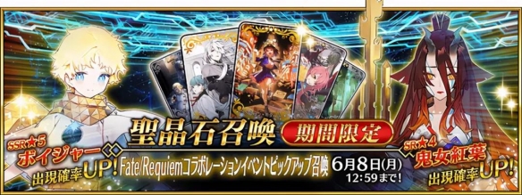 FGO国服5月卡池开启时间介绍，卡池实装从者图文一览[视频][多图]图片3