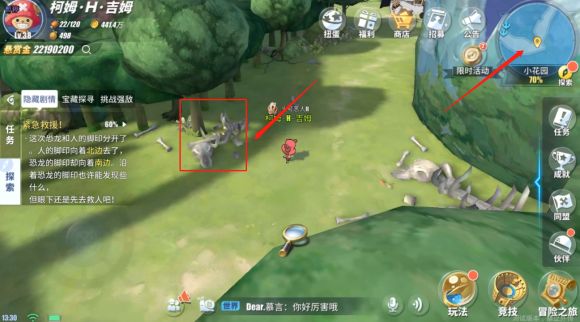 航海王热