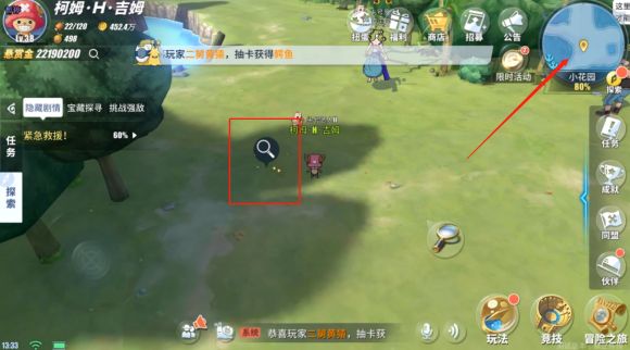 航海王热血航线小花园湖的北面在哪？小花园湖的北面位置攻略[多图]图片5