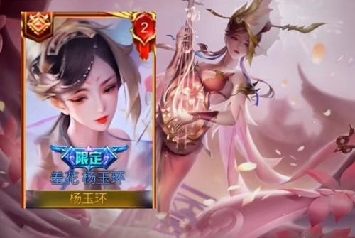 王者荣耀s24赛季开始时间是什么时候？s24赛季开始时间介绍[多图]图片4