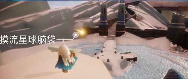 光遇6.11任务攻略大全 光遇6.11每日任务攻略汇总图片3