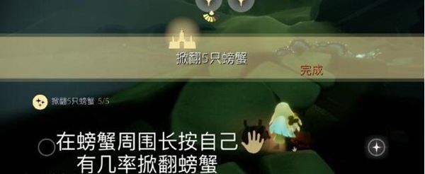 光遇6.11任务攻略大全 光遇6.11每日任务攻略汇总图片4