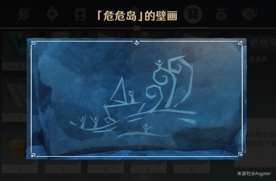 原神金苹果群岛壁画位置大全 金苹果群岛壁画位置解密汇总图片11