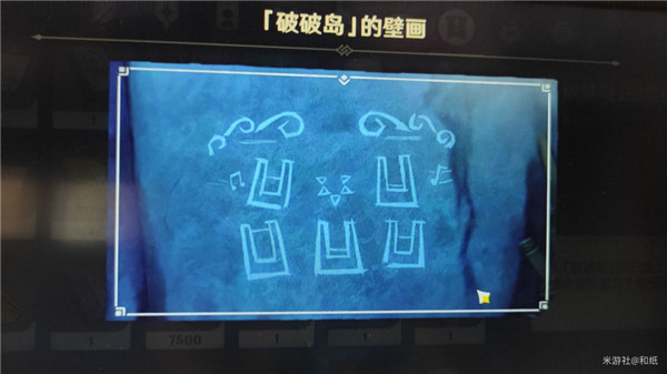 原神五块石头任务怎么做？破破岛5个石柱子机关破解攻略图片4