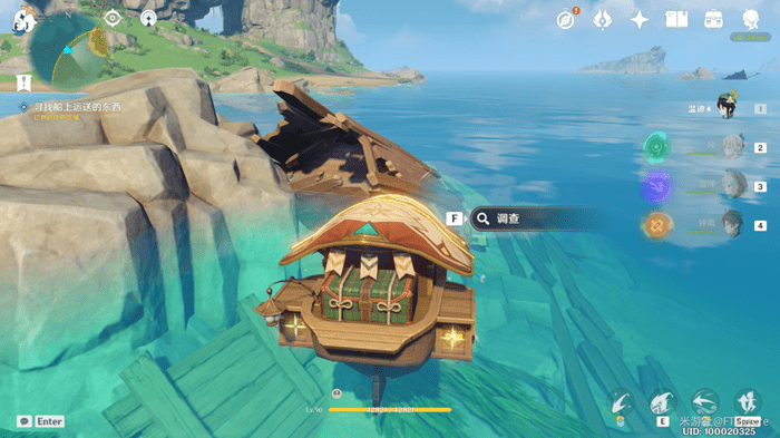 原神寻找船上运送的东西任务怎么做？寻找船上运送的东西任务攻略图片2