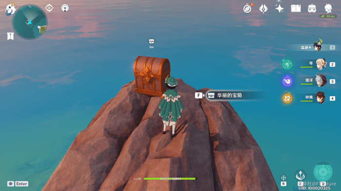 原神寻找船上运送的东西任务怎么做？寻找船上运送的东西任务攻略图片4