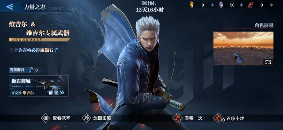 鬼泣巅峰之战交换线索任务攻略大全 交换线索任务攻略汇总图片2