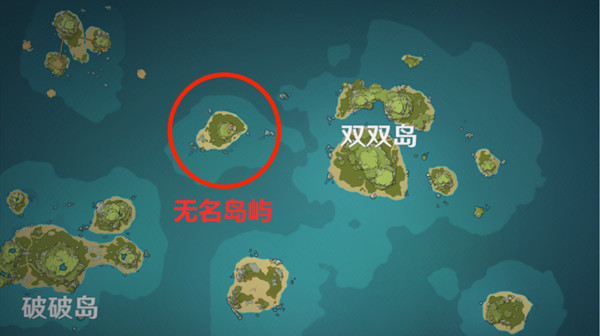 原神岛与海的彼端任务攻略大全 岛与海的彼端任务攻略汇总[多图]图片5