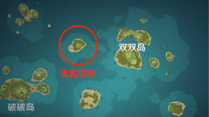 原神岛与海的彼端任务攻略大全 岛与海的彼端任务攻略汇总图片5