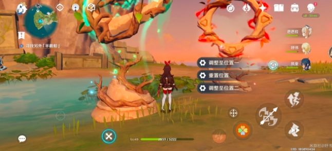 原神危危岛左边小岛宝箱机关怎么解密？危危岛左边小岛宝箱机关解密攻略图片10