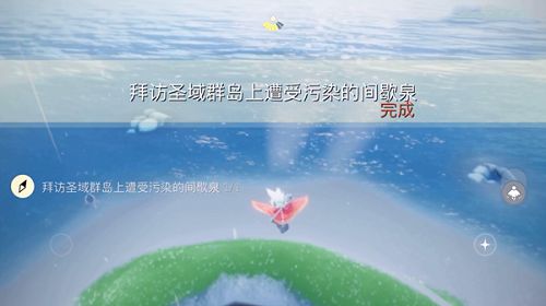 光遇6.14圣岛找到被污染的喷泉任务攻略 6月14日紫色光芒位置大全图片3