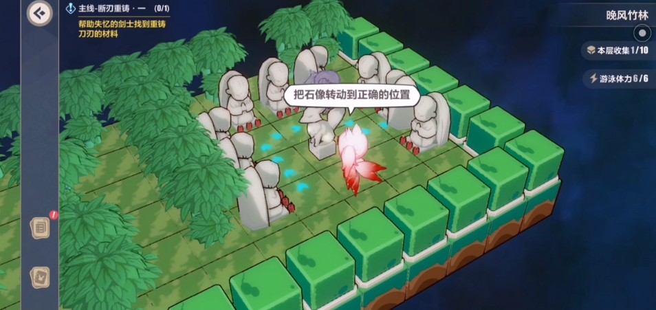 崩坏3晚风竹林收集攻略大全 晚风竹林全收集攻略汇总图片2