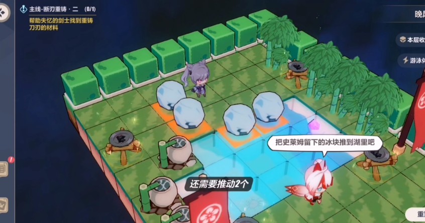 崩坏3晚风竹林收集攻略大全 晚风竹林全收集攻略汇总图片4