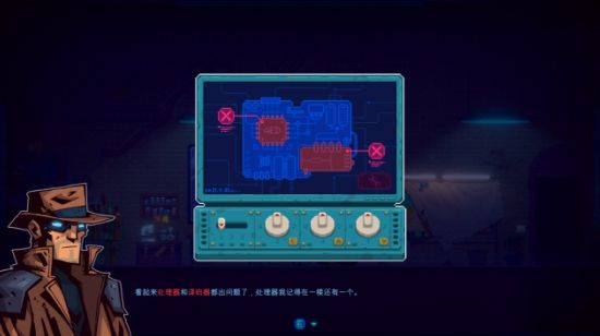 迷雾侦探全章节通关攻略合集，迷雾侦探通关流程图文一览[多图]图片41