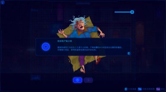 迷雾侦探全章节通关攻略合集，迷雾侦探通关流程图文一览[多图]图片71