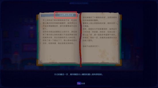 迷雾侦探全章节通关攻略合集，迷雾侦探通关流程图文一览[多图]图片100
