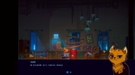 迷雾侦探全章节通关攻略合集，迷雾侦探通关流程图文一览[多图]图片118