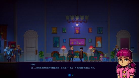 迷雾侦探全章节通关攻略合集，迷雾侦探通关流程图文一览[多图]图片109