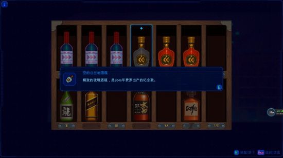 迷雾侦探酒窖通关攻略，酒窖支线通关流程图文一览[多图]图片18