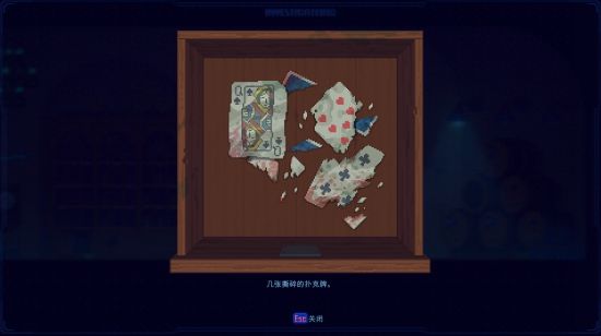 迷雾侦探酒窖通关攻略，酒窖支线通关流程图文一览[多图]图片10