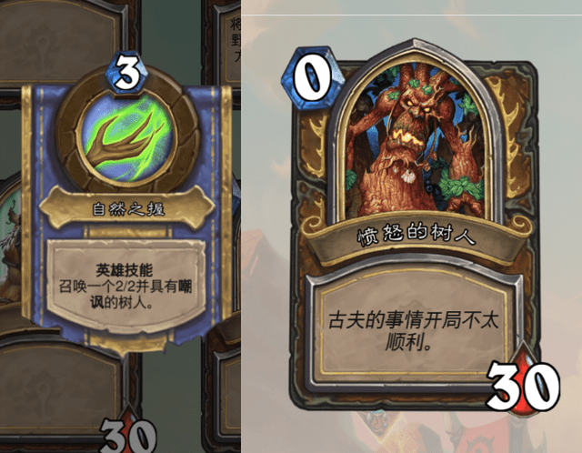 炉石传说古夫佣兵之书攻略大全 古夫佣兵之书阵容搭配攻略汇总图片4