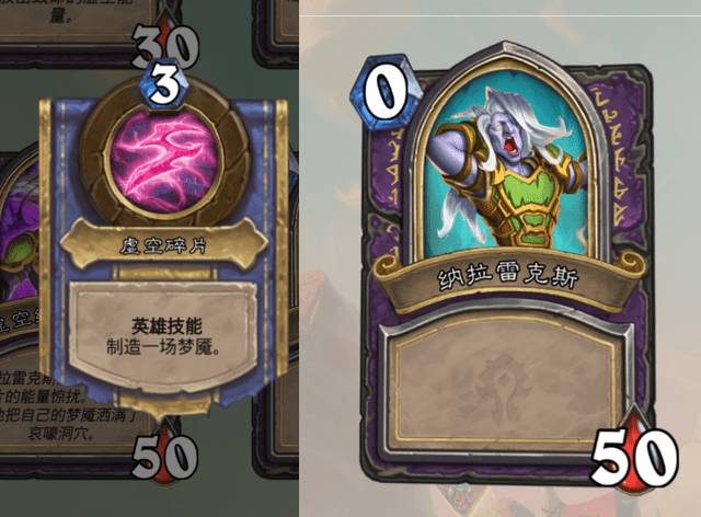 炉石传说古夫佣兵之书攻略大全 古夫佣兵之书阵容搭配攻略汇总图片15