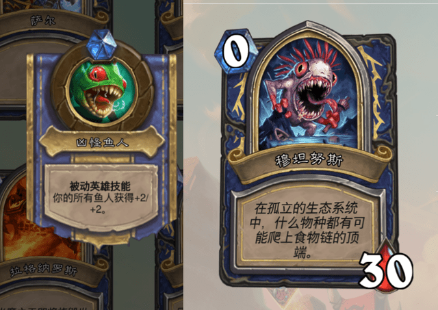 炉石传说古夫佣兵之书攻略大全 古夫佣兵之书阵容搭配攻略汇总图片14